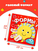 Формы — фото, картинка — 5