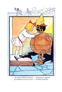 Озма из страны Оз. Дороти и волшебник в стране Оз — фото, картинка — 17