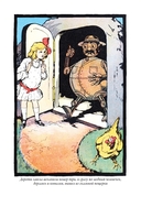 Озма из страны Оз. Дороти и волшебник в стране Оз — фото, картинка — 18