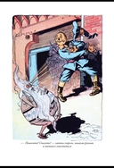 Озма из страны Оз. Дороти и волшебник в стране Оз — фото, картинка — 19