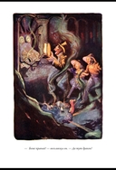 Озма из страны Оз. Дороти и волшебник в стране Оз — фото, картинка — 27