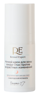 Ночной крем для век 
