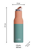 Дорожная бутылка 