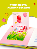 Цвета — фото, картинка — 3