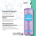 Лосьон-тоник для лица 