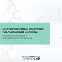 Лосьон-тоник для лица 