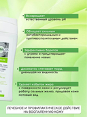 Тоник для лица 