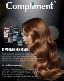 Сыворотка для волос 