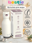 Дорожная бутылка 