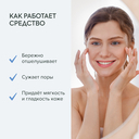 Скраб-гоммаж для лица 