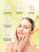 Крем для лица 