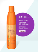 Бальзам для волос 