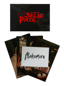 Уроки нежности (с тематическим мерчем) — фото, картинка — 2