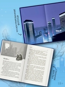 Потерянные крылья — фото, картинка — 2