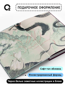 Медные монеты даруют миру покой. Том 2 — фото, картинка — 3