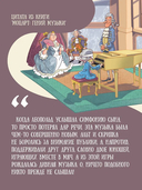 Моцарт: гений музыки — фото, картинка — 3