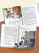 Моцарт: гений музыки — фото, картинка — 4