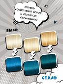 Оттеночный крем для волос 