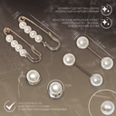 Набор булавок 