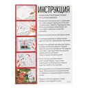 Набор для опытов 