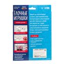 Набор для опытов 