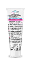 Крем для рук 