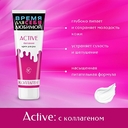 Крем для рук 