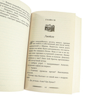 Больше, чем сделка — фото, картинка — 3