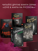 Больше, чем сделка — фото, картинка — 2