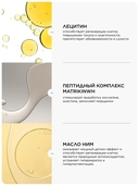 Эмульсия для лица 