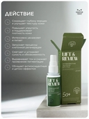 Эмульсия для лица 