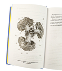 Маленький принц. Цитадель — фото, картинка — 6