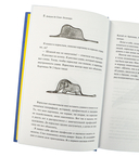 Маленький принц. Цитадель — фото, картинка — 5