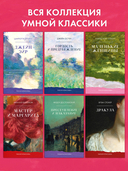 Маленькие женщины — фото, картинка — 8