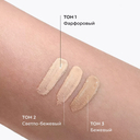 Консилер для лица 