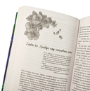 Моя фиалковая ведьма — фото, картинка — 10