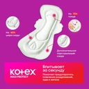 Гигиенические прокладки 