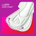 Гигиенические прокладки 