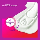 Гигиенические прокладки 