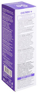 Сыворотка для волос 