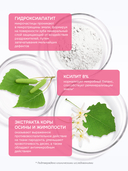 Зубная паста 