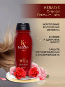 Шампунь для волос 