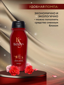 Шампунь для волос 