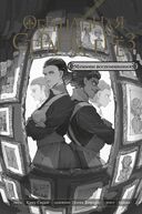 Обещанная страна грёз. Мамины воспоминания — фото, картинка — 1