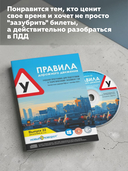 Диск с учебной программой 