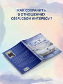 Поиск половинок — фото, картинка — 6