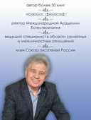 Поиск половинок — фото, картинка — 7