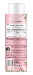 Экогель для душа 