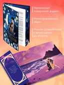 Будь моим, Валентин — фото, картинка — 3