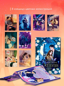 Будь моим, Валентин — фото, картинка — 4